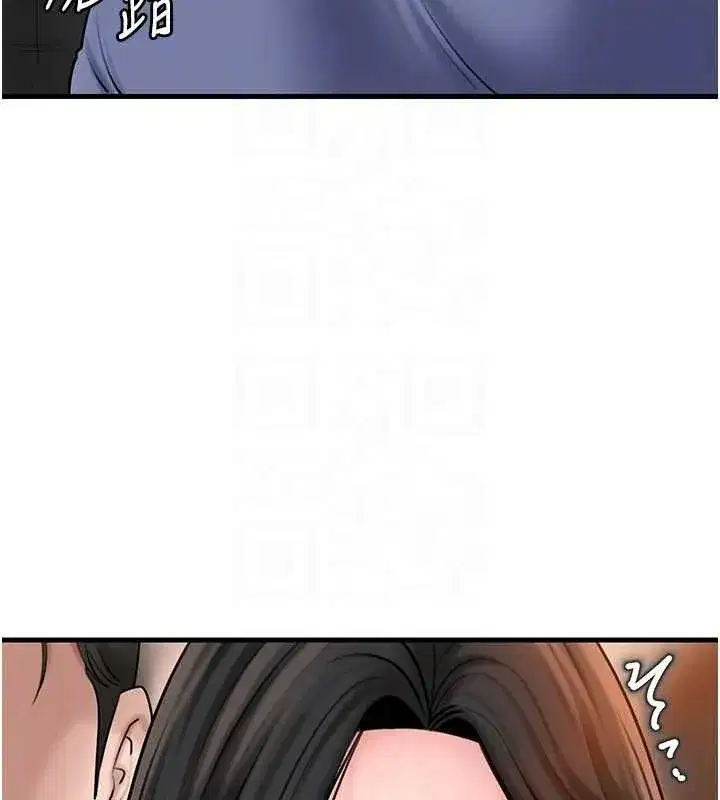 第58話-散發誘人氣息的岳母