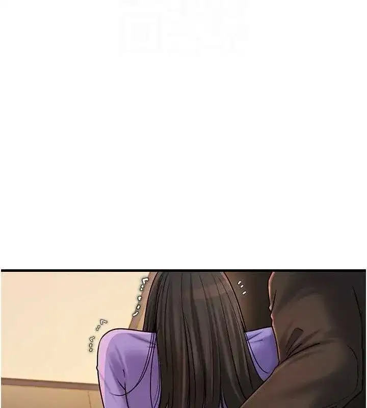 第58話-散發誘人氣息的岳母