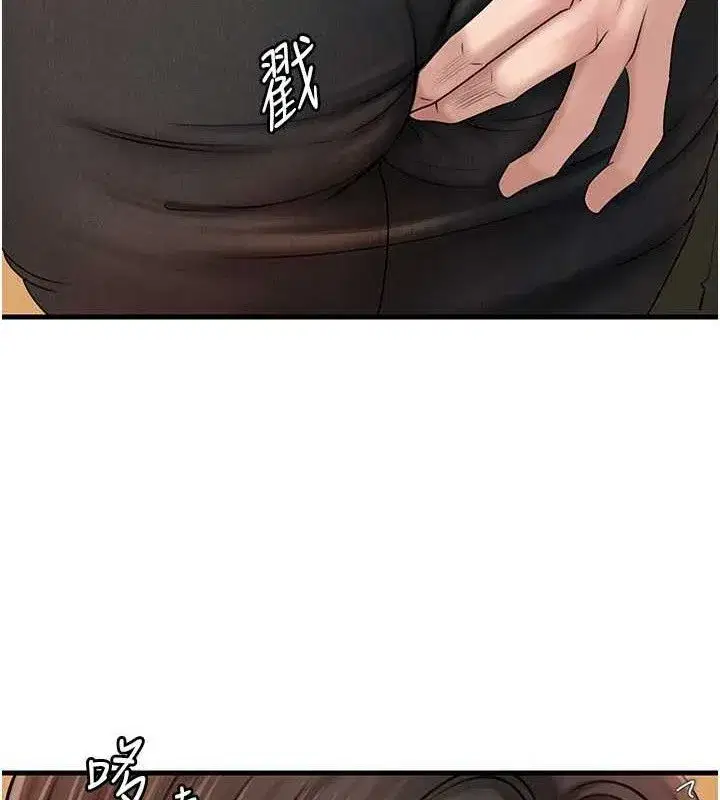 第58話-散發誘人氣息的岳母