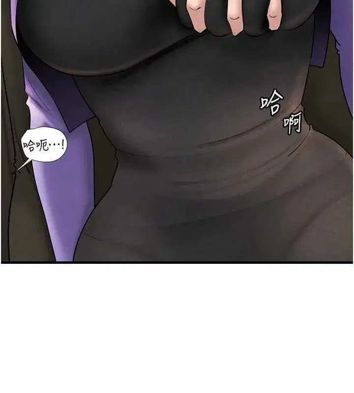 第58話-散發誘人氣息的岳母