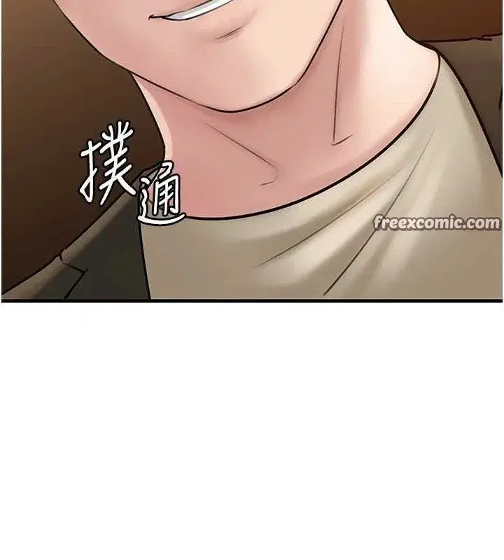 第58話-散發誘人氣息的岳母