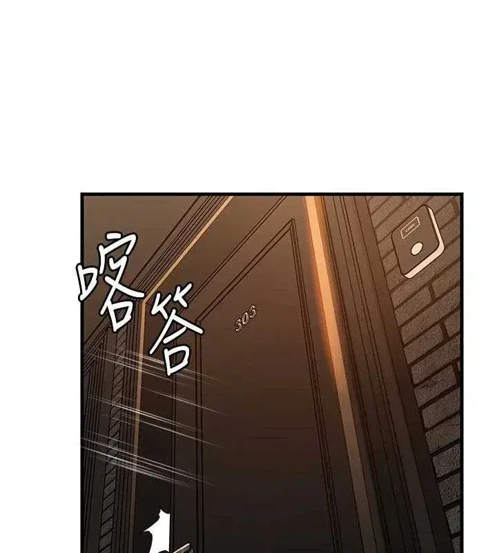 第58話-散發誘人氣息的岳母