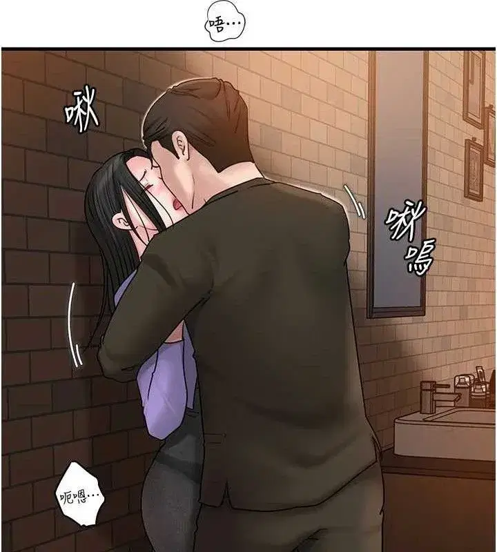 第58話-散發誘人氣息的岳母