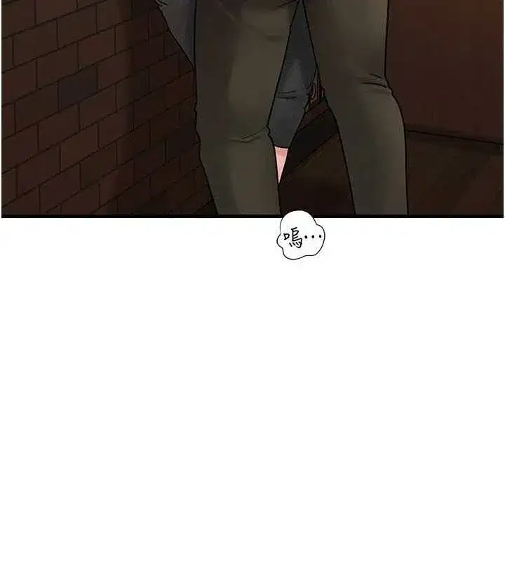 第58話-散發誘人氣息的岳母