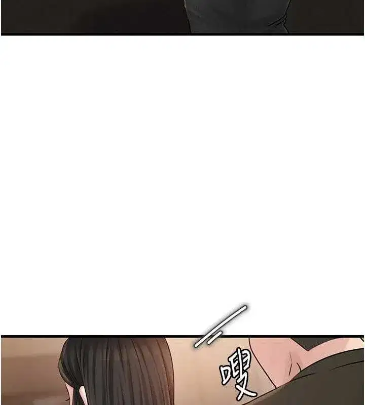 第58話-散發誘人氣息的岳母