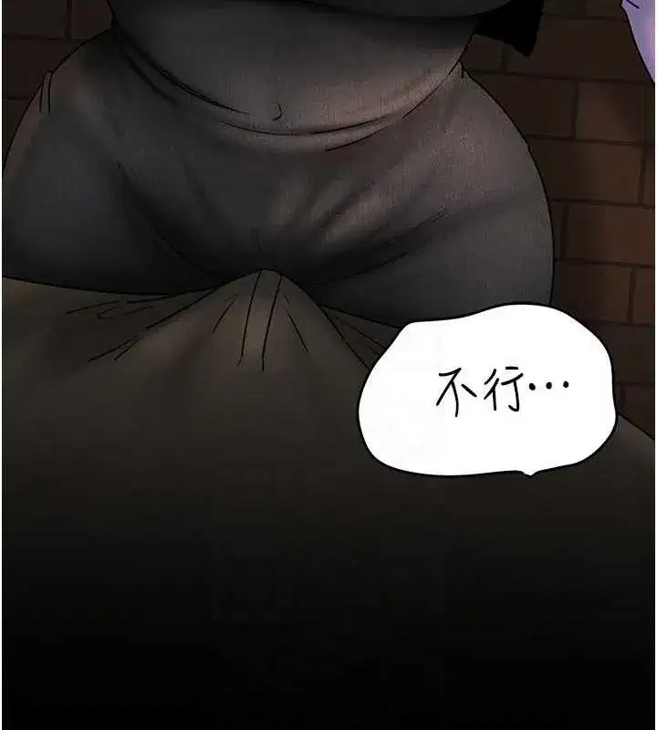 第58話-散發誘人氣息的岳母