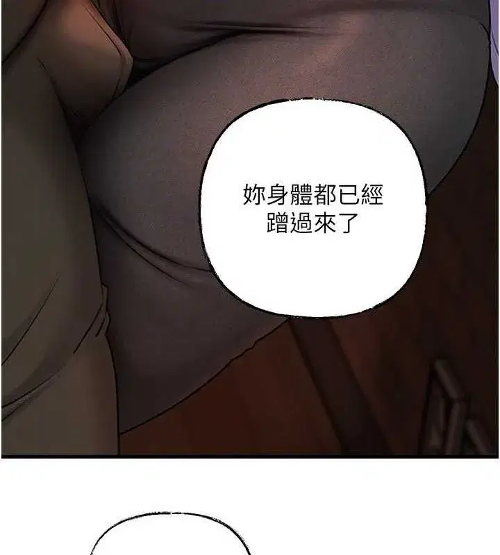 第58話-散發誘人氣息的岳母