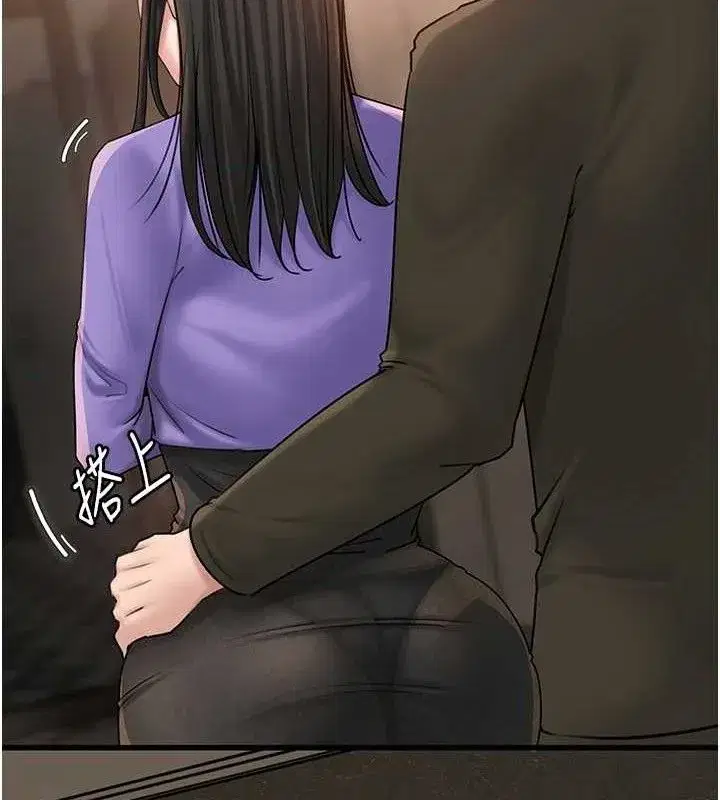 第58話-散發誘人氣息的岳母