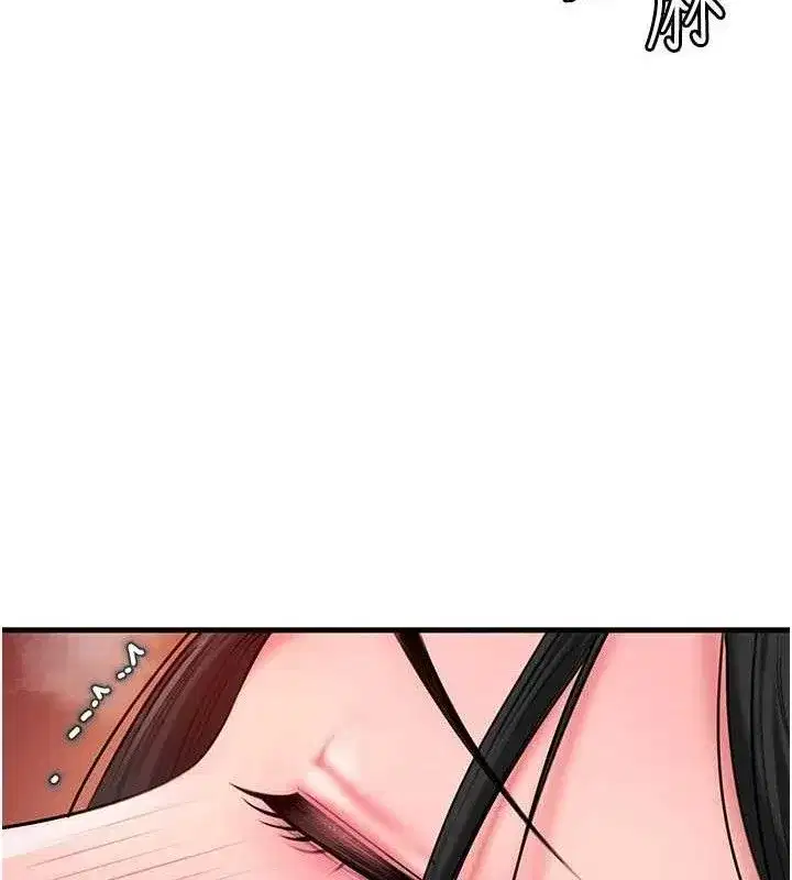 第58話-散發誘人氣息的岳母