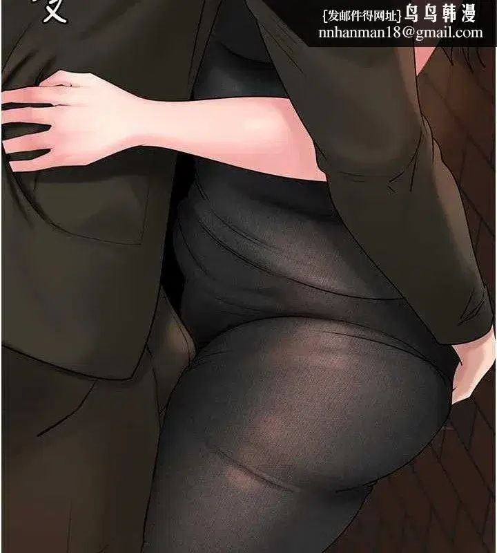 第58話-散發誘人氣息的岳母