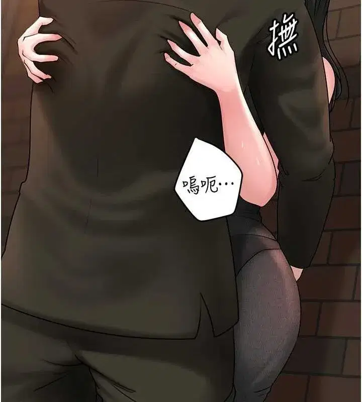 第58話-散發誘人氣息的岳母