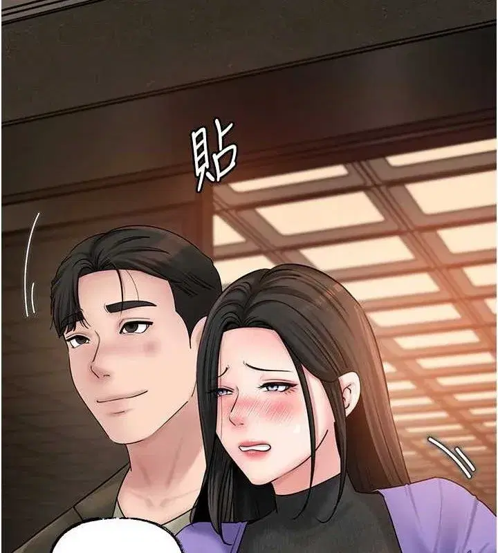 第58話-散發誘人氣息的岳母