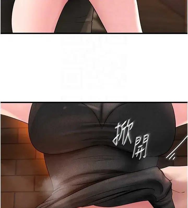 第58話-散發誘人氣息的岳母