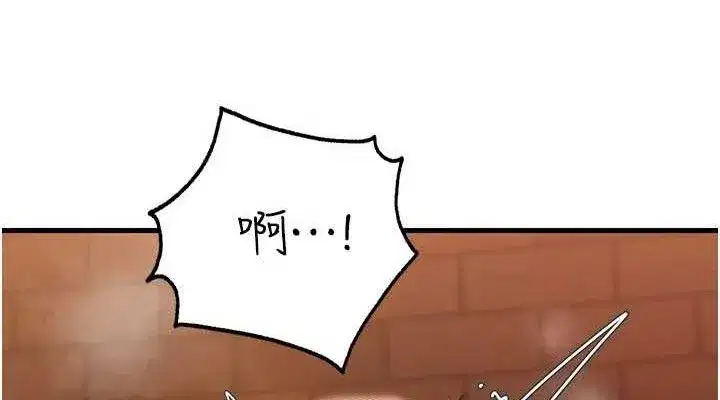 第58話-散發誘人氣息的岳母