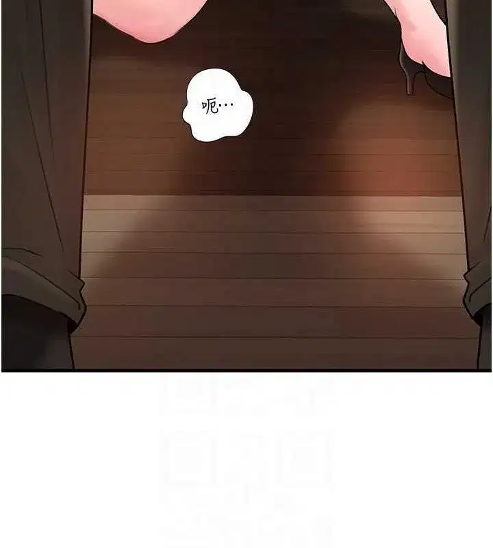 第58話-散發誘人氣息的岳母