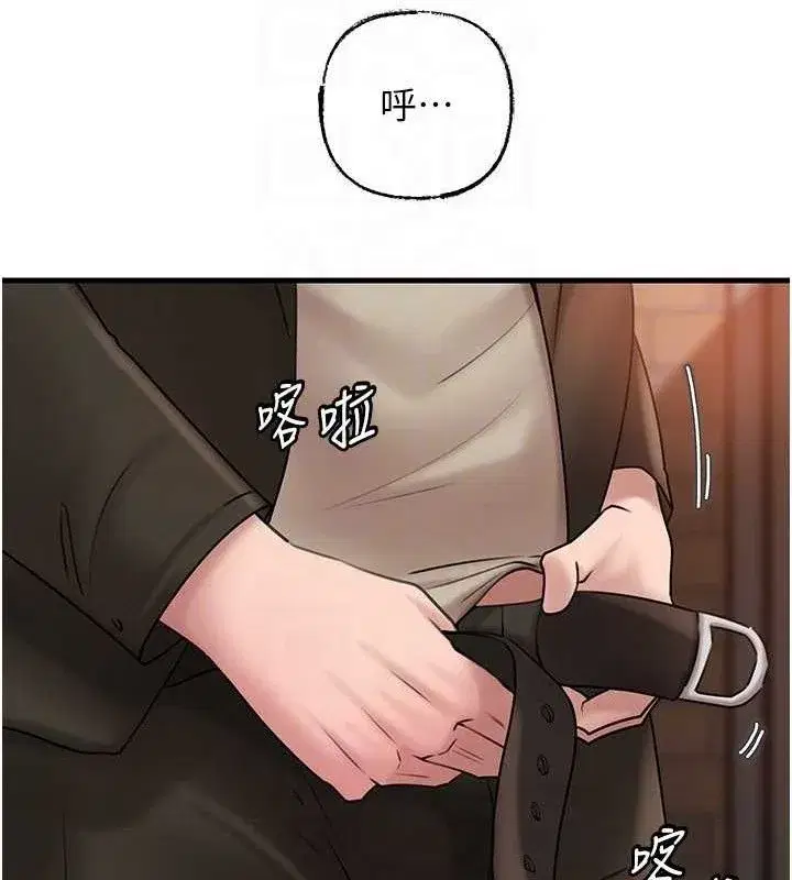 第58話-散發誘人氣息的岳母