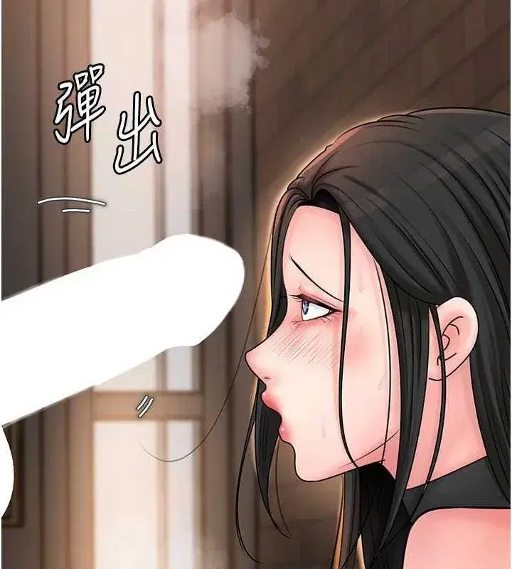 第58話-散發誘人氣息的岳母