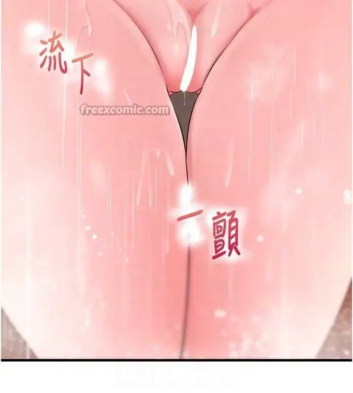 第59話-這就是承翰的味道♥