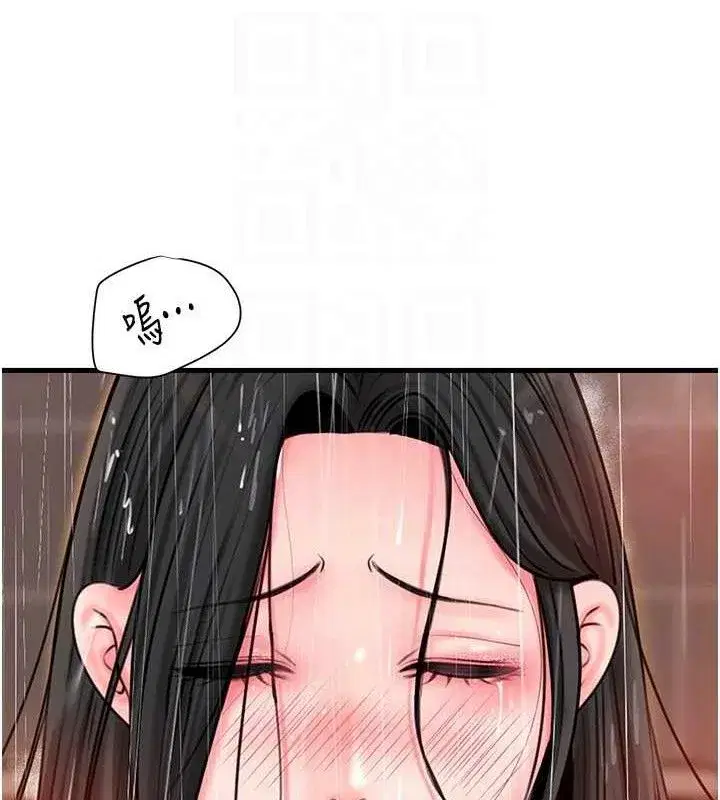 第59話-這就是承翰的味道♥