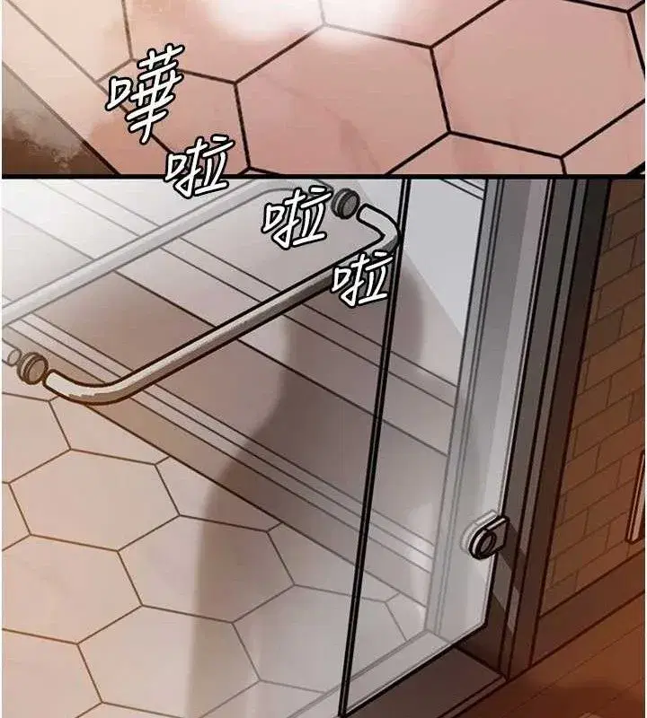 第59話-這就是承翰的味道♥