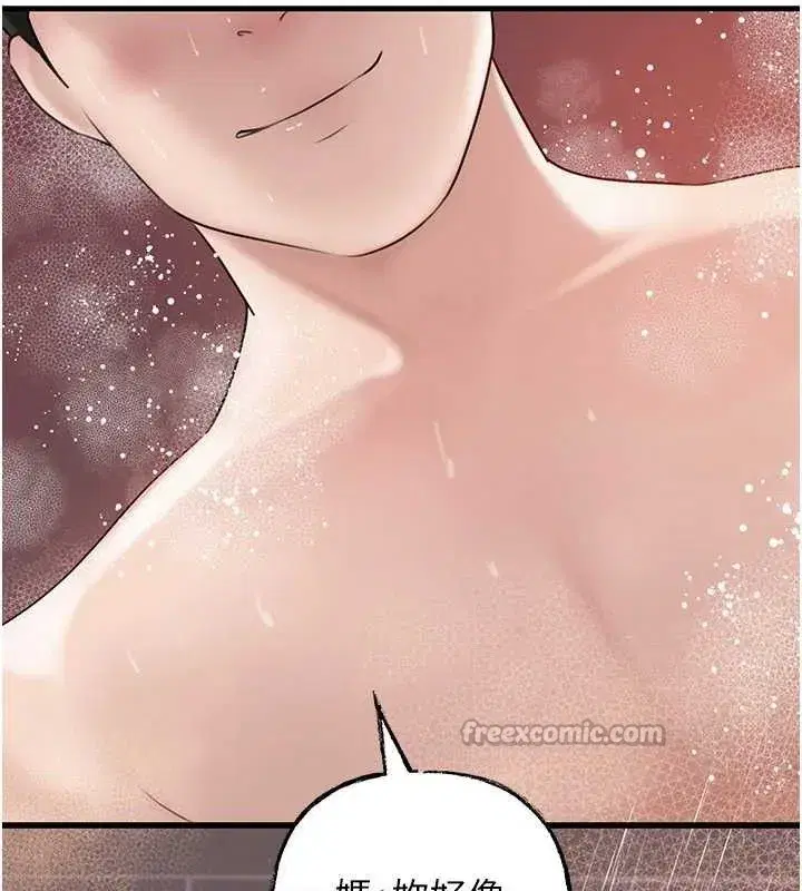 第59話-這就是承翰的味道♥