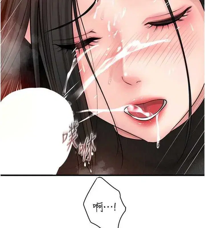 第59話-這就是承翰的味道♥