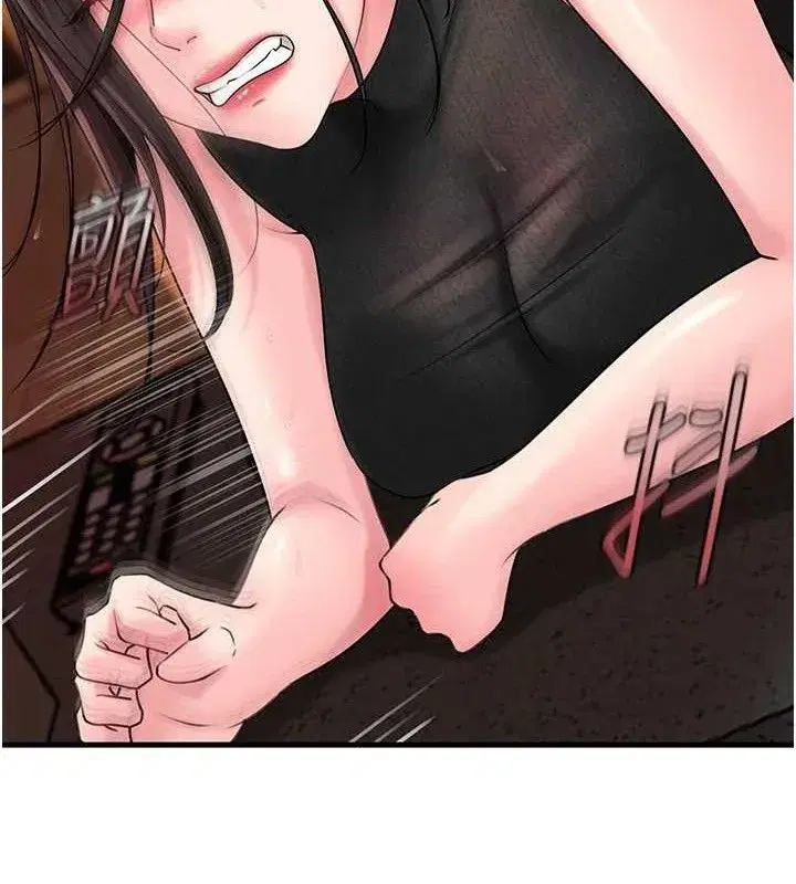 第59話-這就是承翰的味道♥