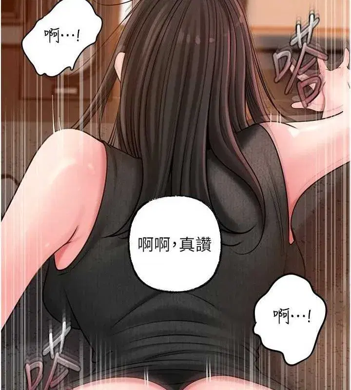 第59話-這就是承翰的味道♥