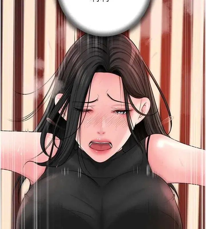 第59話-這就是承翰的味道♥