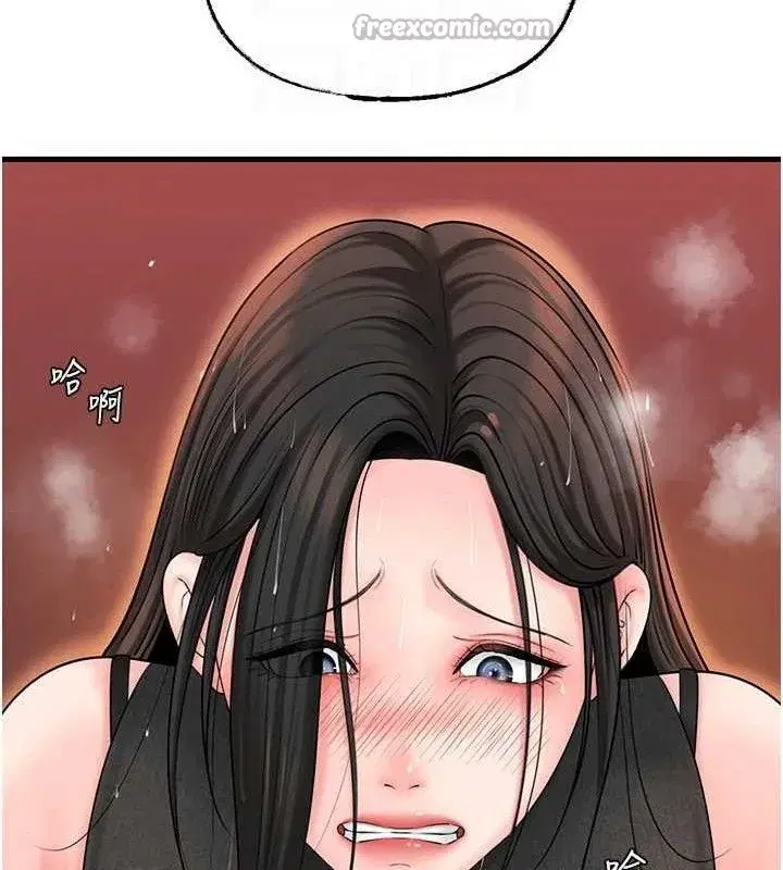 第59話-這就是承翰的味道♥