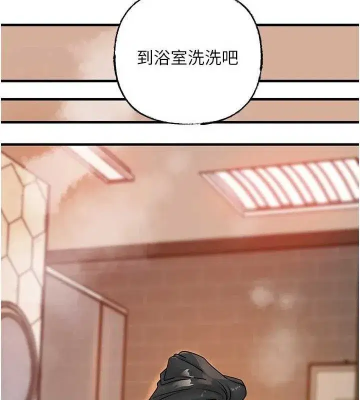 第59話-這就是承翰的味道♥