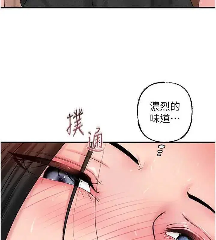 第59話-這就是承翰的味道♥