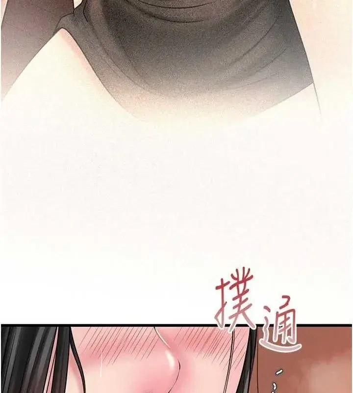 第59話-這就是承翰的味道♥