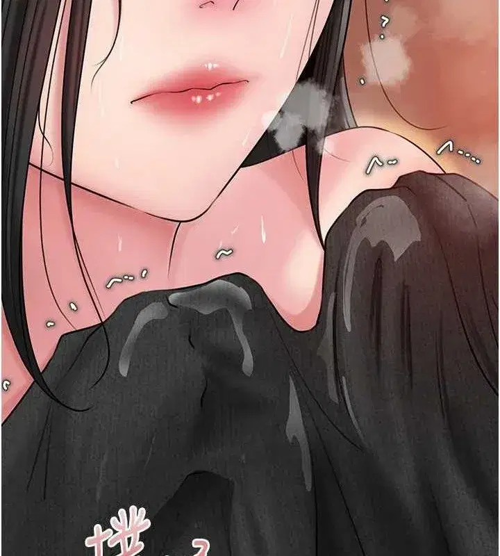 第59話-這就是承翰的味道♥