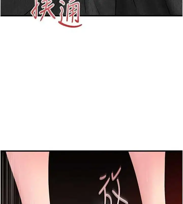 第59話-這就是承翰的味道♥