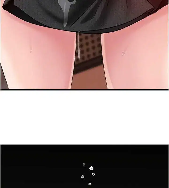 第59話-這就是承翰的味道♥