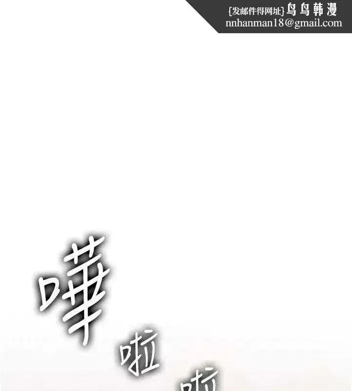 第60話-在浴缸上演噴泉秀