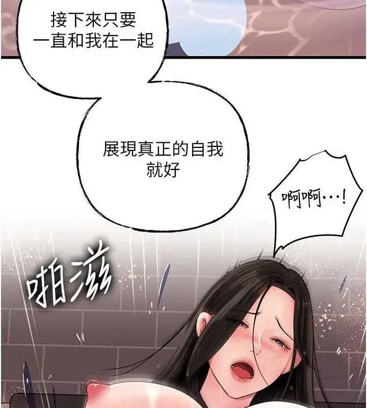 第60話-在浴缸上演噴泉秀