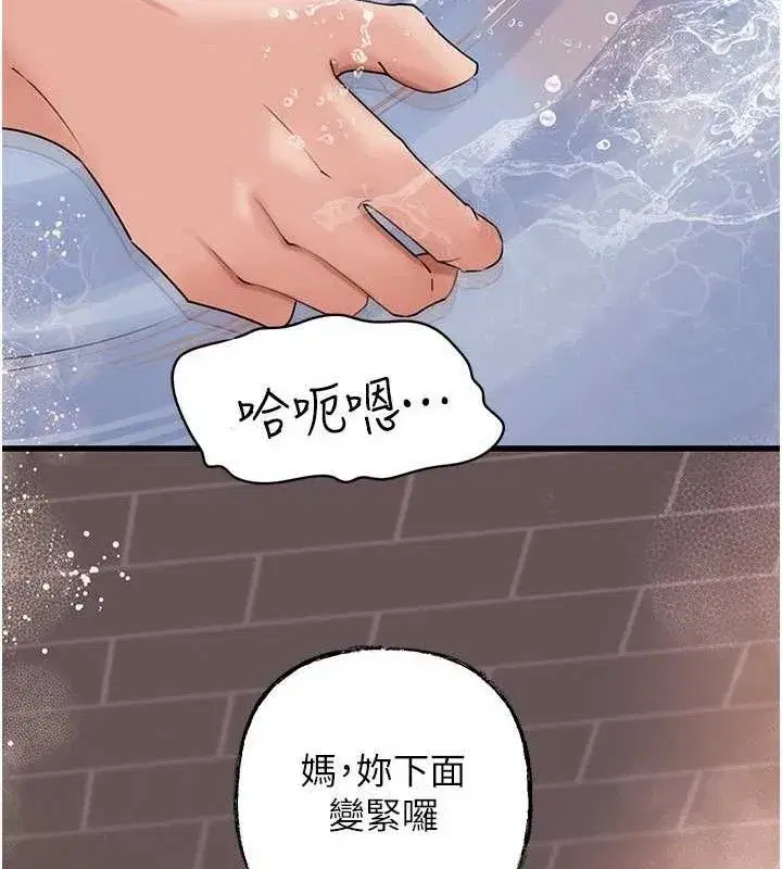 第60話-在浴缸上演噴泉秀