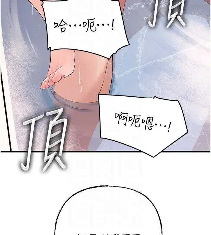 第60話-在浴缸上演噴泉秀