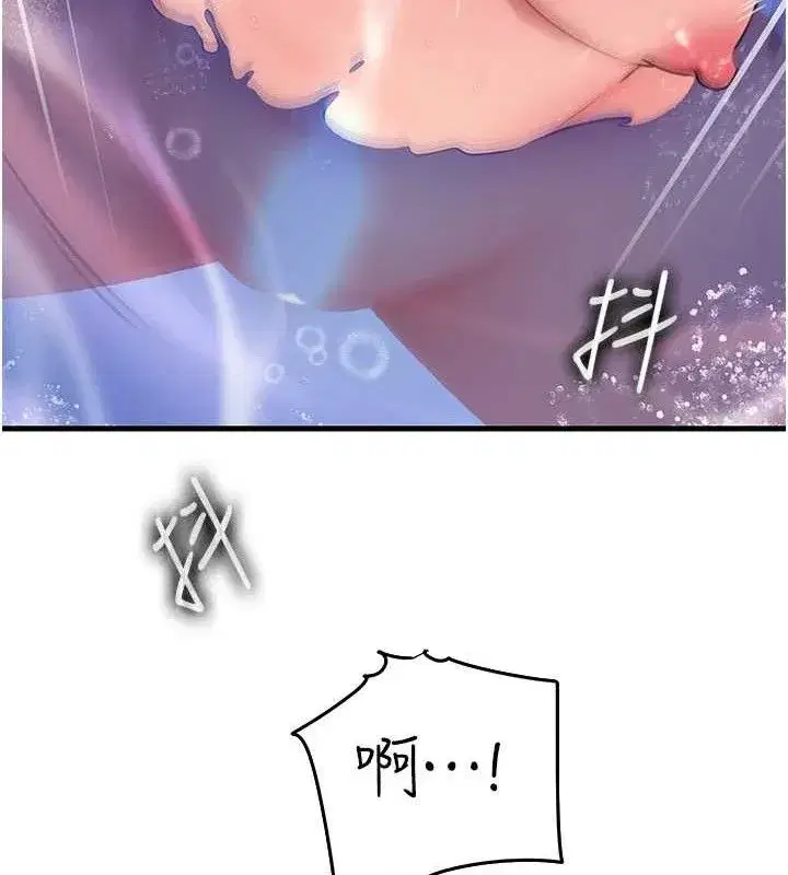 第60話-在浴缸上演噴泉秀