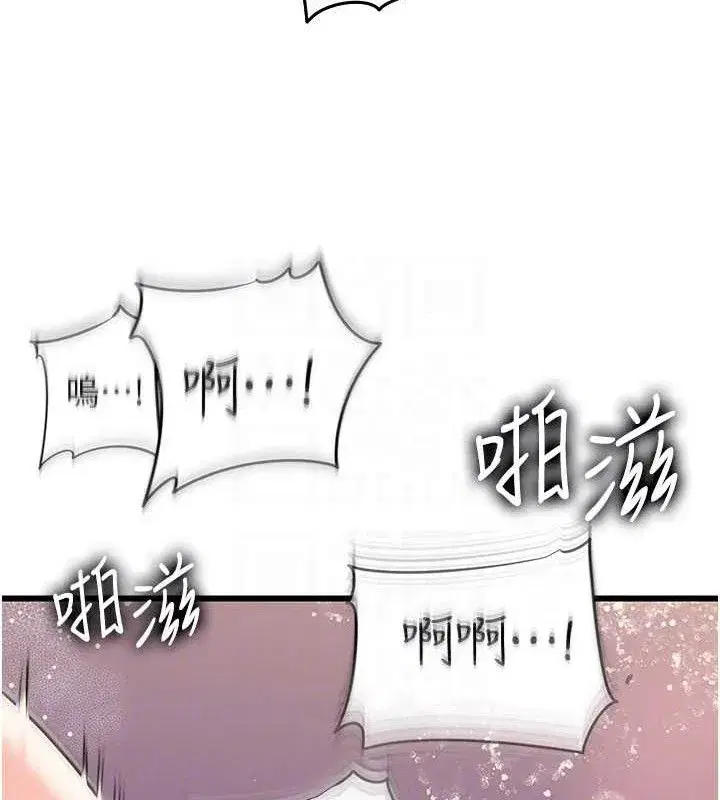 第60話-在浴缸上演噴泉秀