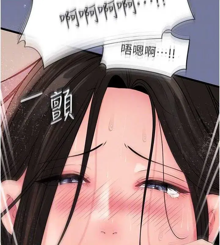 第60話-在浴缸上演噴泉秀