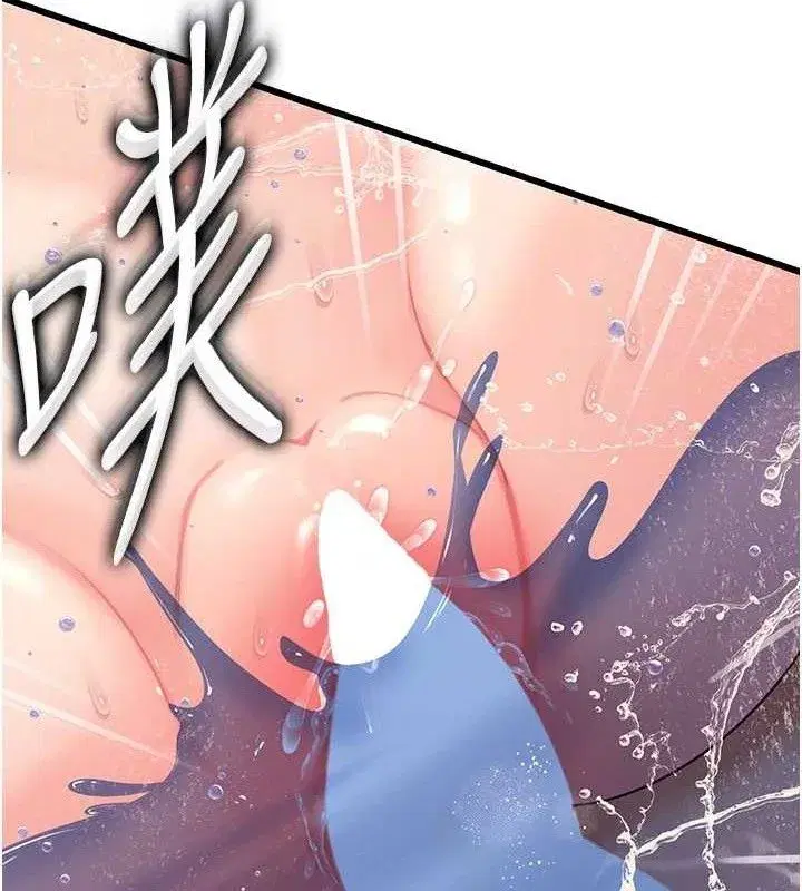 第60話-在浴缸上演噴泉秀