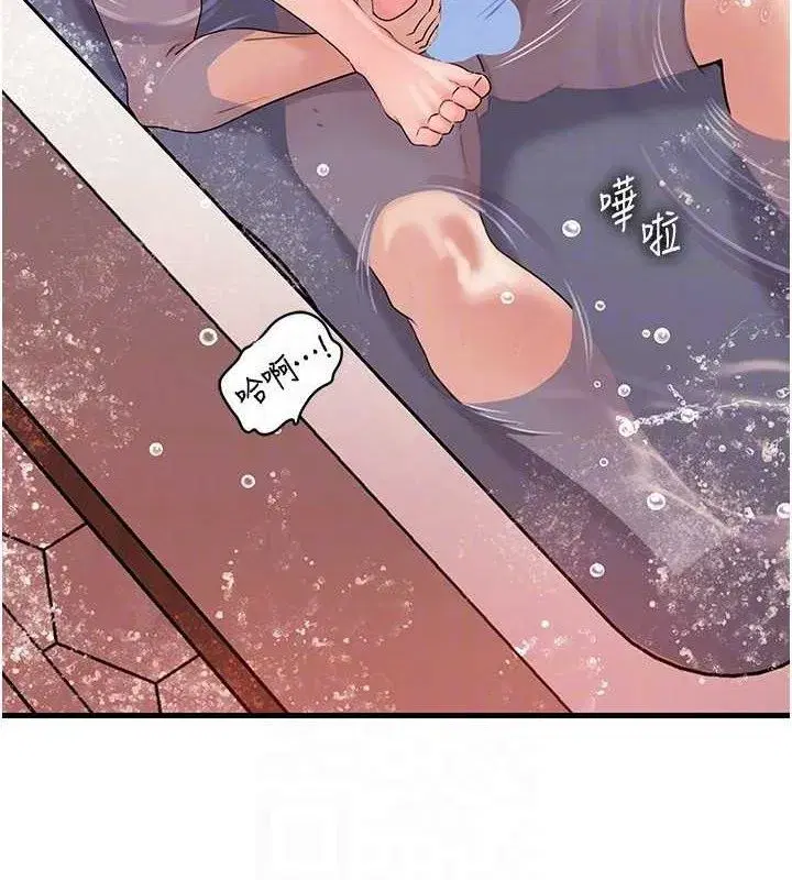 第60話-在浴缸上演噴泉秀