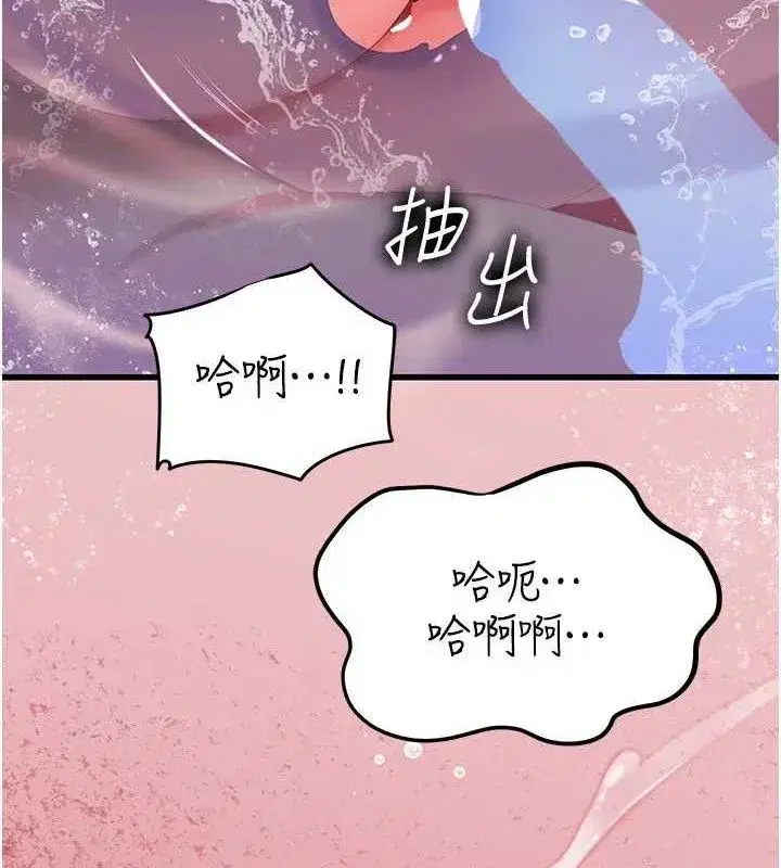 第60話-在浴缸上演噴泉秀