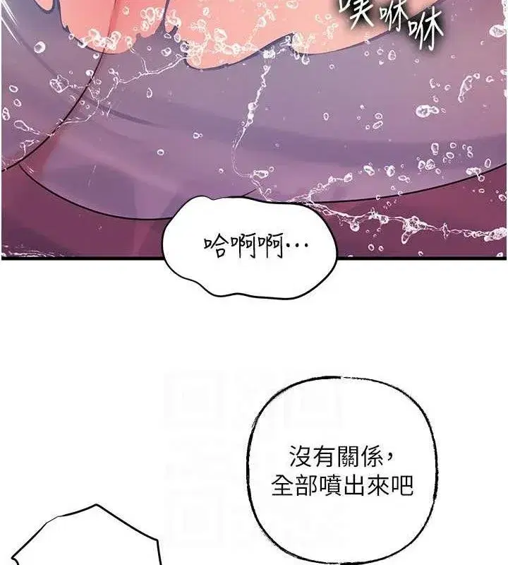 第60話-在浴缸上演噴泉秀