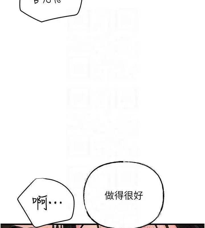 第60話-在浴缸上演噴泉秀