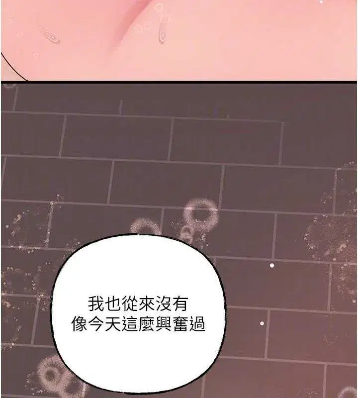 第60話-在浴缸上演噴泉秀