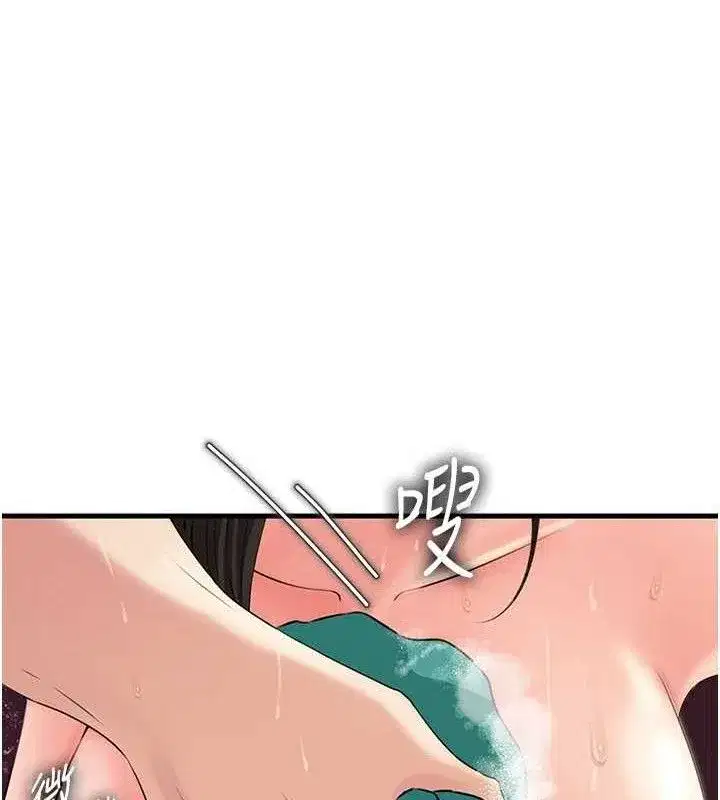 第60話-在浴缸上演噴泉秀